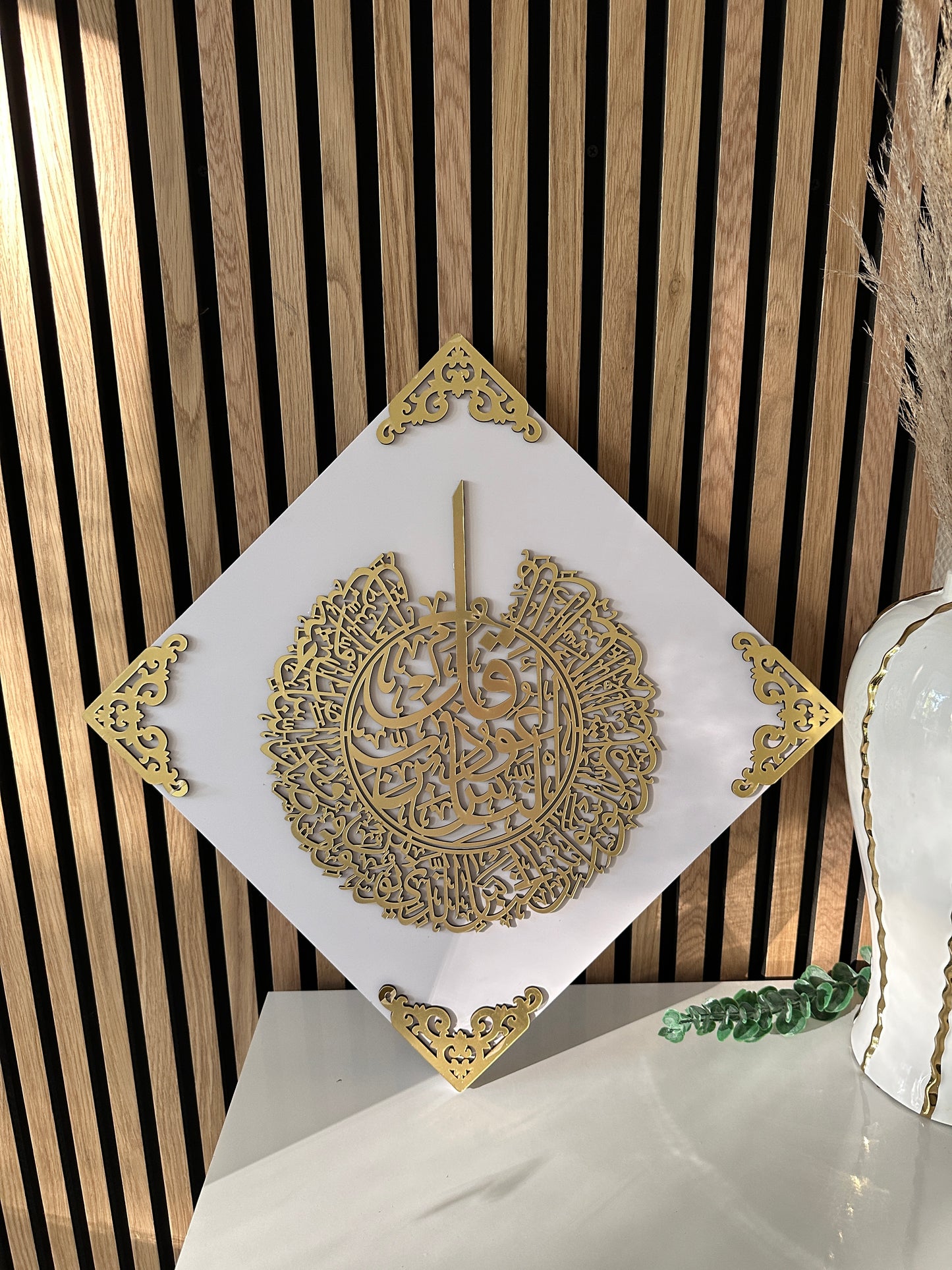 Islamische Wanddekoration aus Holz – 39,5×39,5 cm