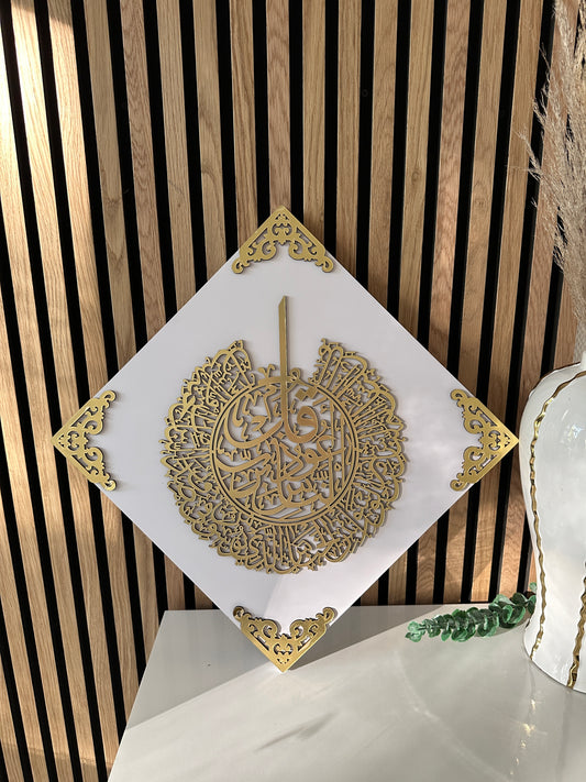 Islamische Wanddekoration aus Holz – 39,5×39,5 cm